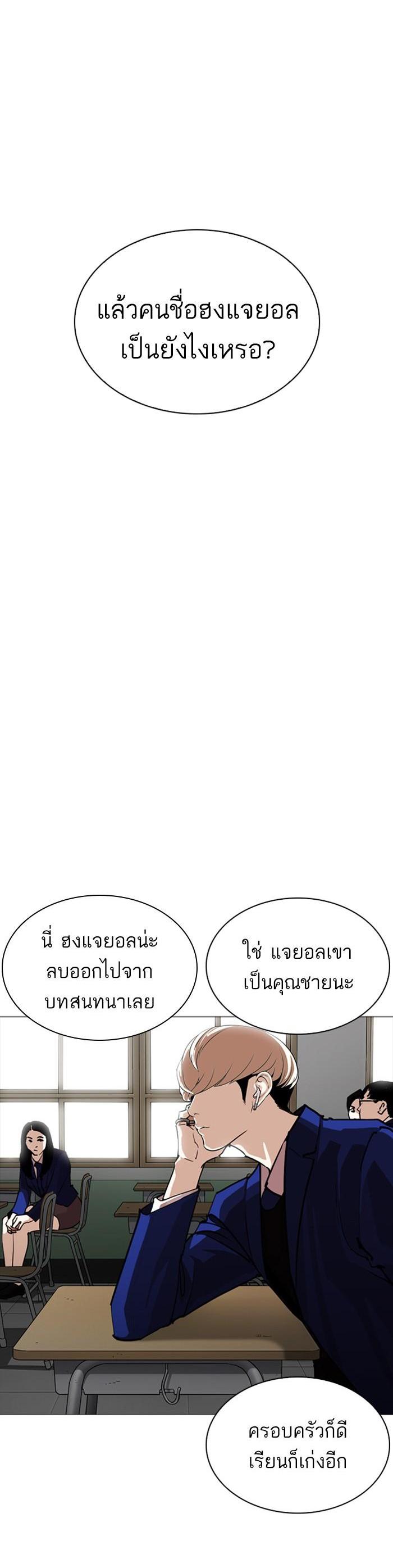 Manga-lc-com อ่านมังงะ อ่านการ์ตูน ออนไลน์ ฟรี Lookism ตอนที่ 1 2 3 4 5 6 7 8 9 10 11 12 13 14 ฟรี ไม่มีโฆษณา Manga-lc - อ่าน มังงะ อ่าน การ์ตูน ออนไลน์ อ่านมังงะ ฟรี