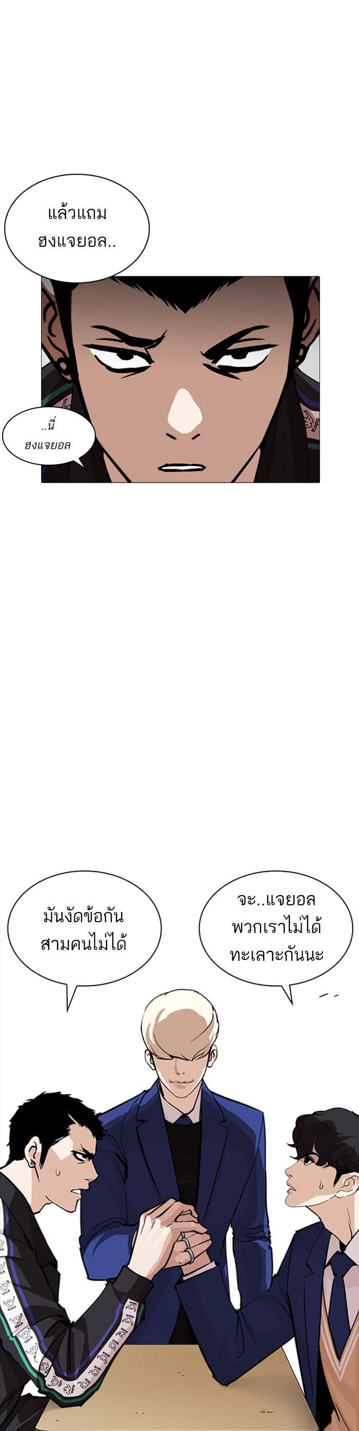 Manga-lc-com อ่านมังงะ อ่านการ์ตูน ออนไลน์ ฟรี Lookism ตอนที่ 1 2 3 4 5 6 7 8 9 10 11 12 13 14 ฟรี ไม่มีโฆษณา Manga-lc - อ่าน มังงะ อ่าน การ์ตูน ออนไลน์ อ่านมังงะ ฟรี