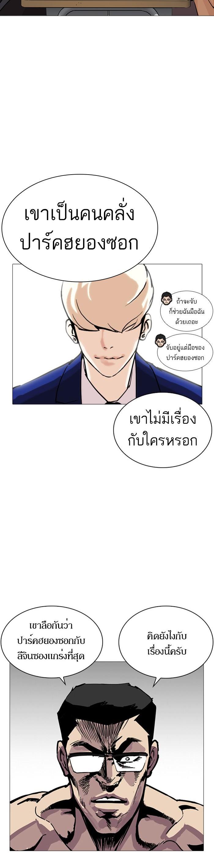 Manga-lc-com อ่านมังงะ อ่านการ์ตูน ออนไลน์ ฟรี Lookism ตอนที่ 1 2 3 4 5 6 7 8 9 10 11 12 13 14 ฟรี ไม่มีโฆษณา Manga-lc - อ่าน มังงะ อ่าน การ์ตูน ออนไลน์ อ่านมังงะ ฟรี