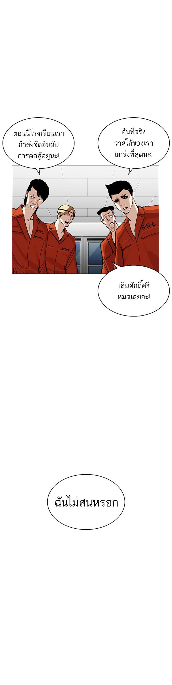 Manga-lc-com อ่านมังงะ อ่านการ์ตูน ออนไลน์ ฟรี Lookism ตอนที่ 1 2 3 4 5 6 7 8 9 10 11 12 13 14 ฟรี ไม่มีโฆษณา Manga-lc - อ่าน มังงะ อ่าน การ์ตูน ออนไลน์ อ่านมังงะ ฟรี