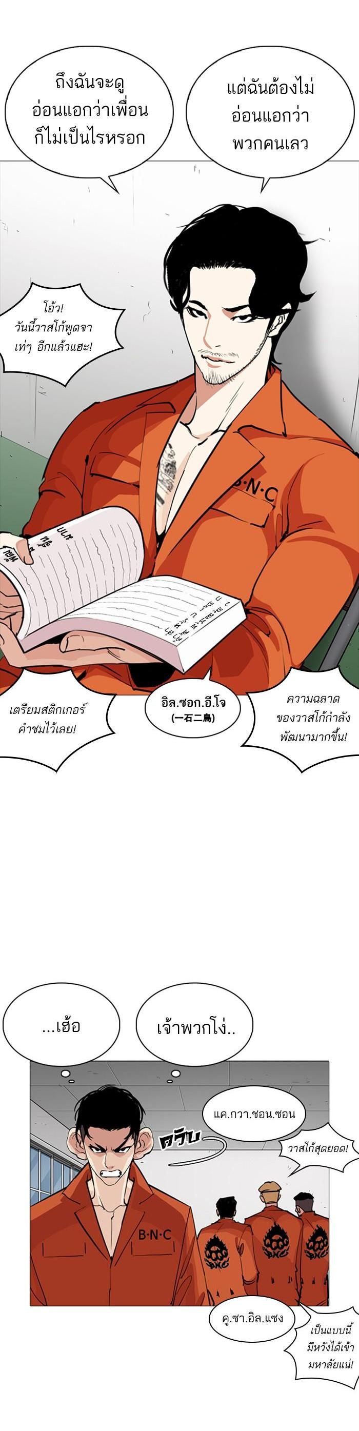 Manga-lc-com อ่านมังงะ อ่านการ์ตูน ออนไลน์ ฟรี Lookism ตอนที่ 1 2 3 4 5 6 7 8 9 10 11 12 13 14 ฟรี ไม่มีโฆษณา Manga-lc - อ่าน มังงะ อ่าน การ์ตูน ออนไลน์ อ่านมังงะ ฟรี