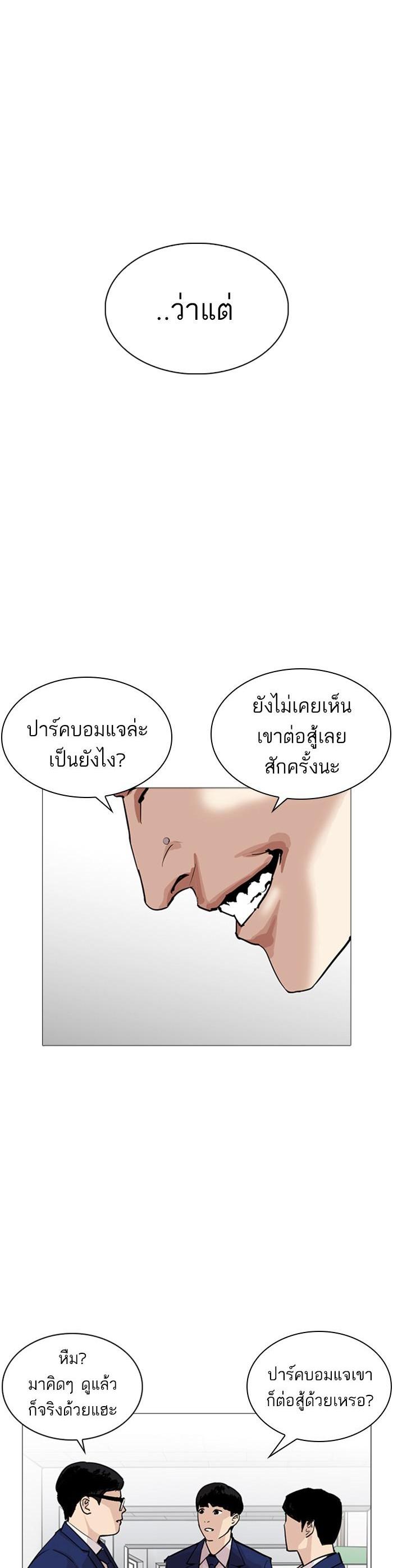 Manga-lc-com อ่านมังงะ อ่านการ์ตูน ออนไลน์ ฟรี Lookism ตอนที่ 1 2 3 4 5 6 7 8 9 10 11 12 13 14 ฟรี ไม่มีโฆษณา Manga-lc - อ่าน มังงะ อ่าน การ์ตูน ออนไลน์ อ่านมังงะ ฟรี
