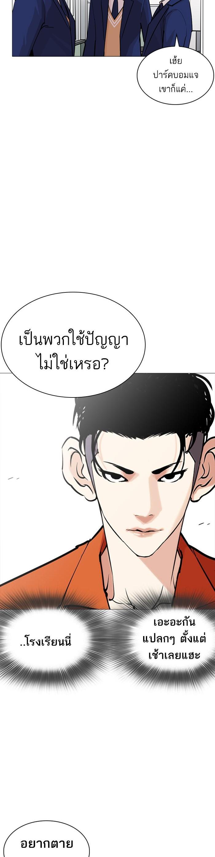 Manga-lc-com อ่านมังงะ อ่านการ์ตูน ออนไลน์ ฟรี Lookism ตอนที่ 1 2 3 4 5 6 7 8 9 10 11 12 13 14 ฟรี ไม่มีโฆษณา Manga-lc - อ่าน มังงะ อ่าน การ์ตูน ออนไลน์ อ่านมังงะ ฟรี