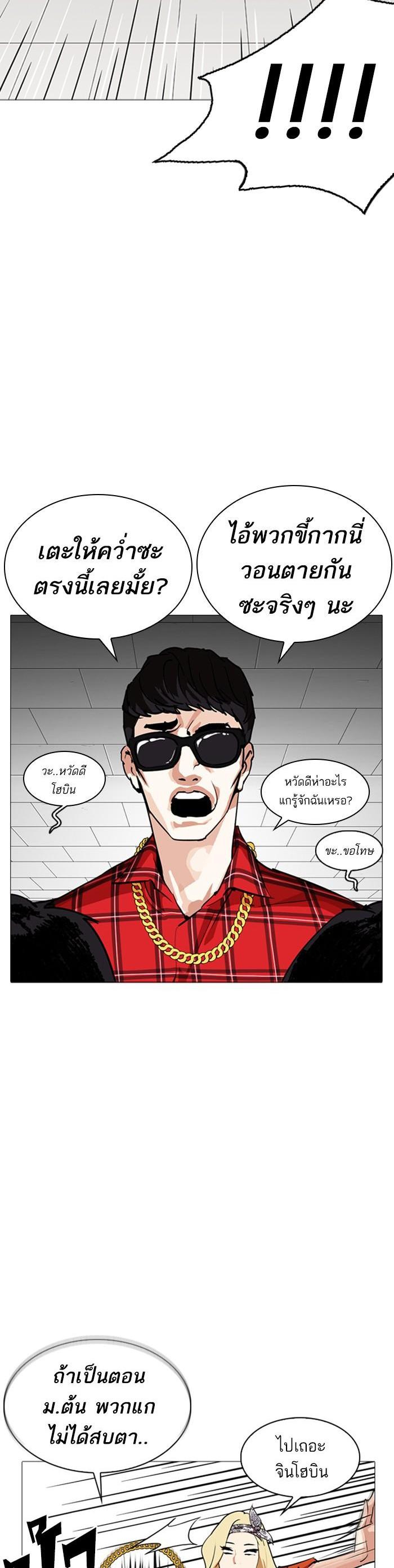 Manga-lc-com อ่านมังงะ อ่านการ์ตูน ออนไลน์ ฟรี Lookism ตอนที่ 1 2 3 4 5 6 7 8 9 10 11 12 13 14 ฟรี ไม่มีโฆษณา Manga-lc - อ่าน มังงะ อ่าน การ์ตูน ออนไลน์ อ่านมังงะ ฟรี