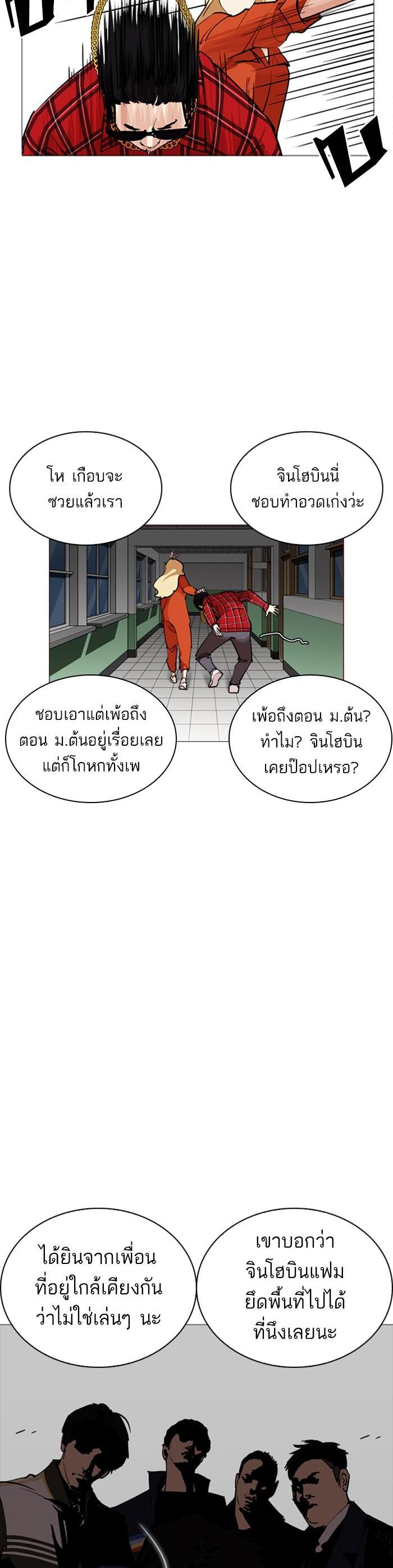 Manga-lc-com อ่านมังงะ อ่านการ์ตูน ออนไลน์ ฟรี Lookism ตอนที่ 1 2 3 4 5 6 7 8 9 10 11 12 13 14 ฟรี ไม่มีโฆษณา Manga-lc - อ่าน มังงะ อ่าน การ์ตูน ออนไลน์ อ่านมังงะ ฟรี