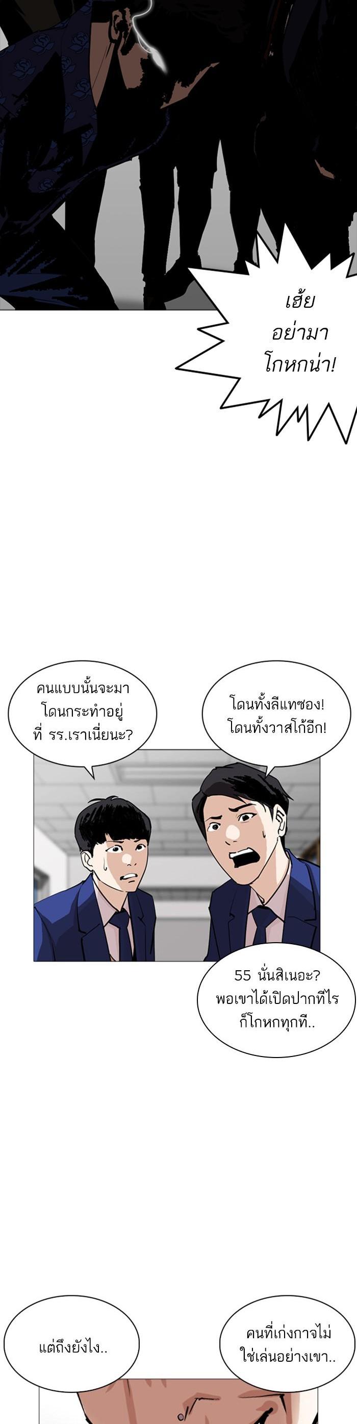 Manga-lc-com อ่านมังงะ อ่านการ์ตูน ออนไลน์ ฟรี Lookism ตอนที่ 1 2 3 4 5 6 7 8 9 10 11 12 13 14 ฟรี ไม่มีโฆษณา Manga-lc - อ่าน มังงะ อ่าน การ์ตูน ออนไลน์ อ่านมังงะ ฟรี
