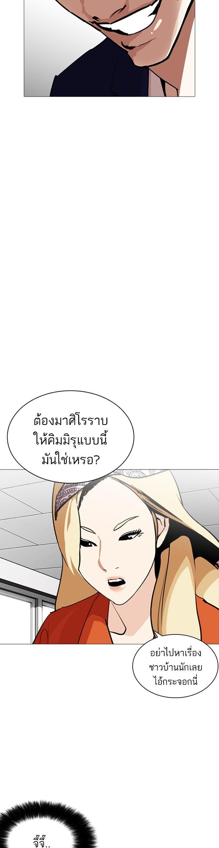 Manga-lc-com อ่านมังงะ อ่านการ์ตูน ออนไลน์ ฟรี Lookism ตอนที่ 1 2 3 4 5 6 7 8 9 10 11 12 13 14 ฟรี ไม่มีโฆษณา Manga-lc - อ่าน มังงะ อ่าน การ์ตูน ออนไลน์ อ่านมังงะ ฟรี