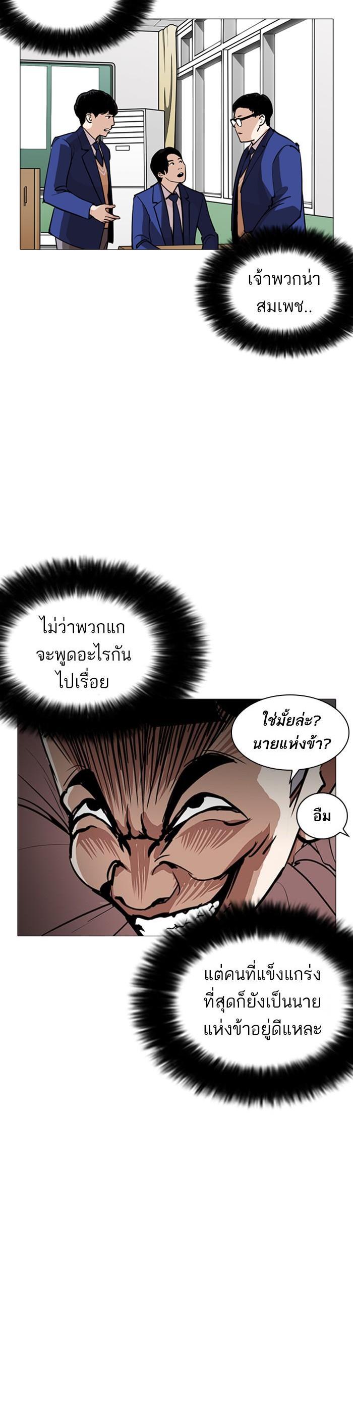 Manga-lc-com อ่านมังงะ อ่านการ์ตูน ออนไลน์ ฟรี Lookism ตอนที่ 1 2 3 4 5 6 7 8 9 10 11 12 13 14 ฟรี ไม่มีโฆษณา Manga-lc - อ่าน มังงะ อ่าน การ์ตูน ออนไลน์ อ่านมังงะ ฟรี