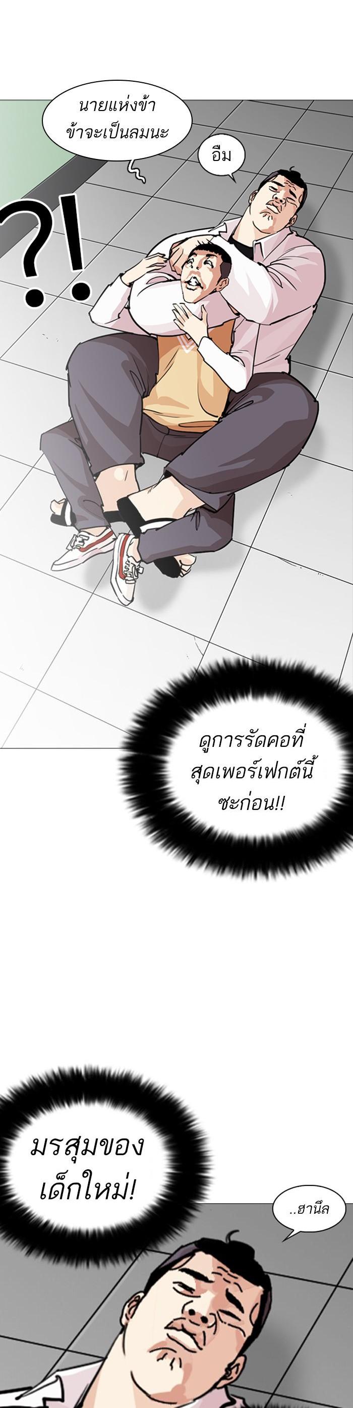 Manga-lc-com อ่านมังงะ อ่านการ์ตูน ออนไลน์ ฟรี Lookism ตอนที่ 1 2 3 4 5 6 7 8 9 10 11 12 13 14 ฟรี ไม่มีโฆษณา Manga-lc - อ่าน มังงะ อ่าน การ์ตูน ออนไลน์ อ่านมังงะ ฟรี