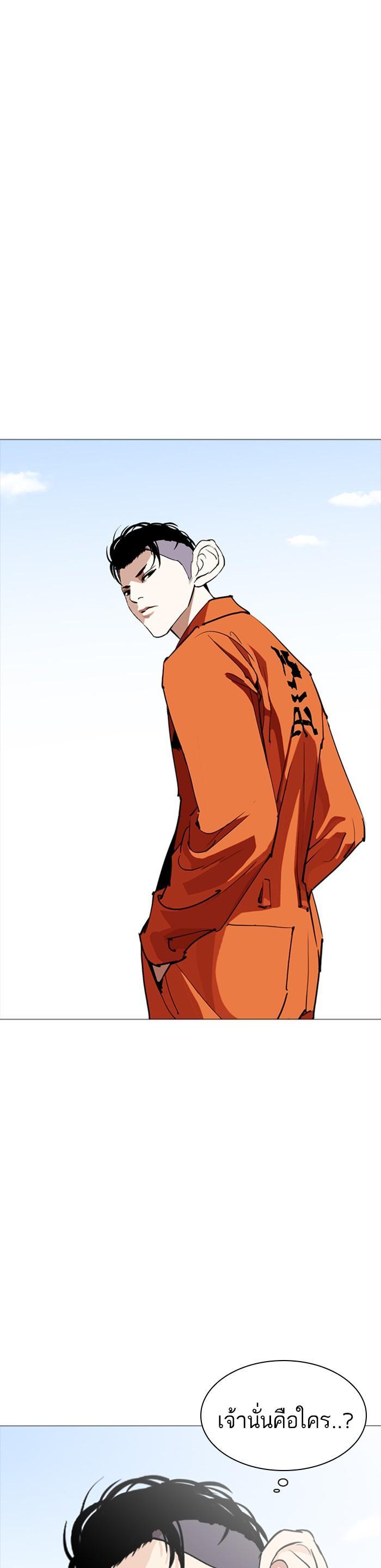 Manga-lc-com อ่านมังงะ อ่านการ์ตูน ออนไลน์ ฟรี Lookism ตอนที่ 1 2 3 4 5 6 7 8 9 10 11 12 13 14 ฟรี ไม่มีโฆษณา Manga-lc - อ่าน มังงะ อ่าน การ์ตูน ออนไลน์ อ่านมังงะ ฟรี