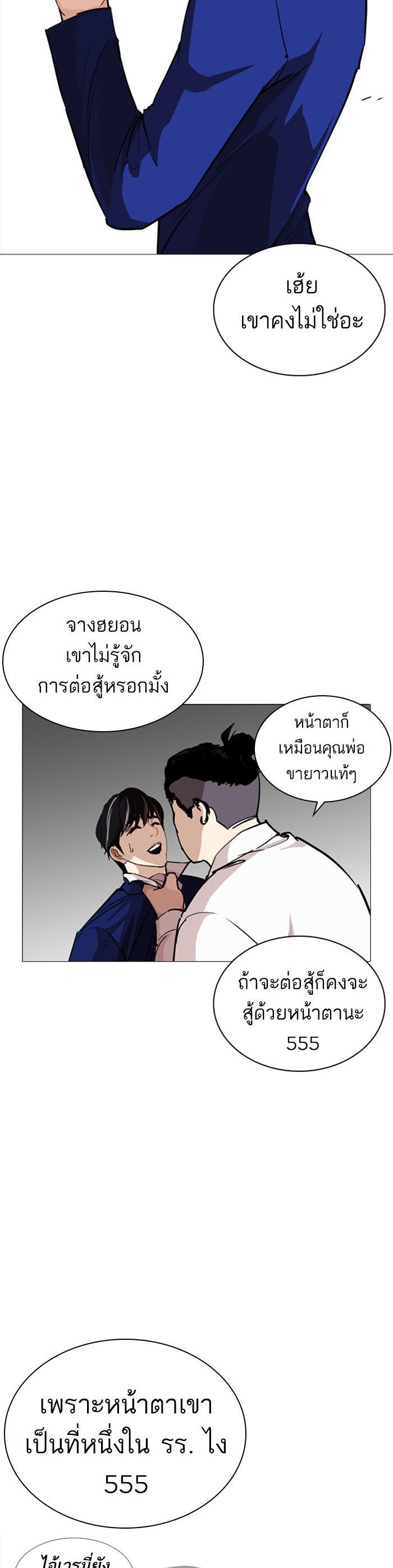 Manga-lc-com อ่านมังงะ อ่านการ์ตูน ออนไลน์ ฟรี Lookism ตอนที่ 1 2 3 4 5 6 7 8 9 10 11 12 13 14 ฟรี ไม่มีโฆษณา Manga-lc - อ่าน มังงะ อ่าน การ์ตูน ออนไลน์ อ่านมังงะ ฟรี
