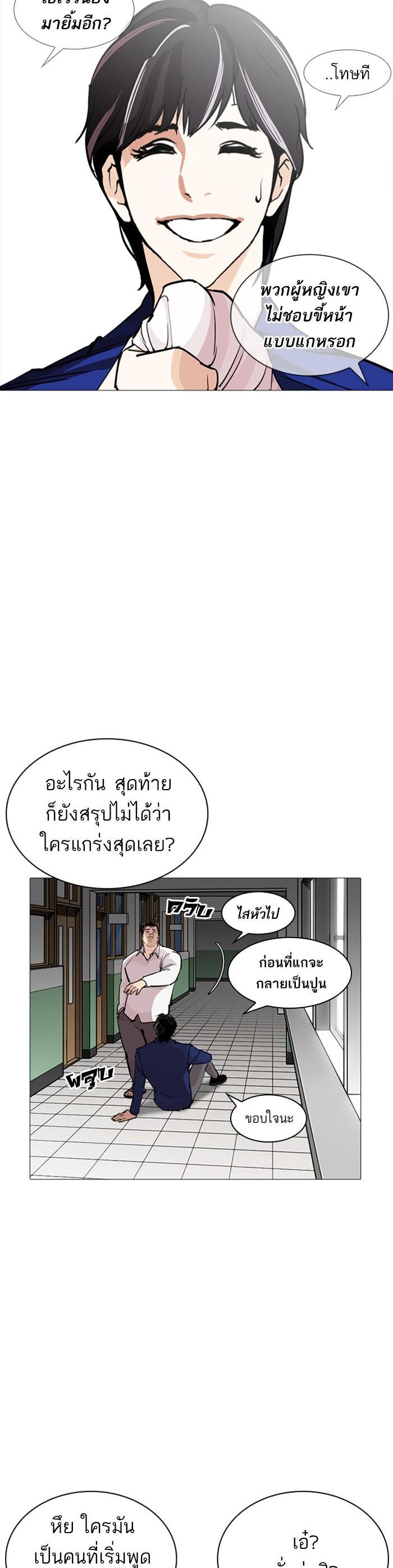 Manga-lc-com อ่านมังงะ อ่านการ์ตูน ออนไลน์ ฟรี Lookism ตอนที่ 1 2 3 4 5 6 7 8 9 10 11 12 13 14 ฟรี ไม่มีโฆษณา Manga-lc - อ่าน มังงะ อ่าน การ์ตูน ออนไลน์ อ่านมังงะ ฟรี