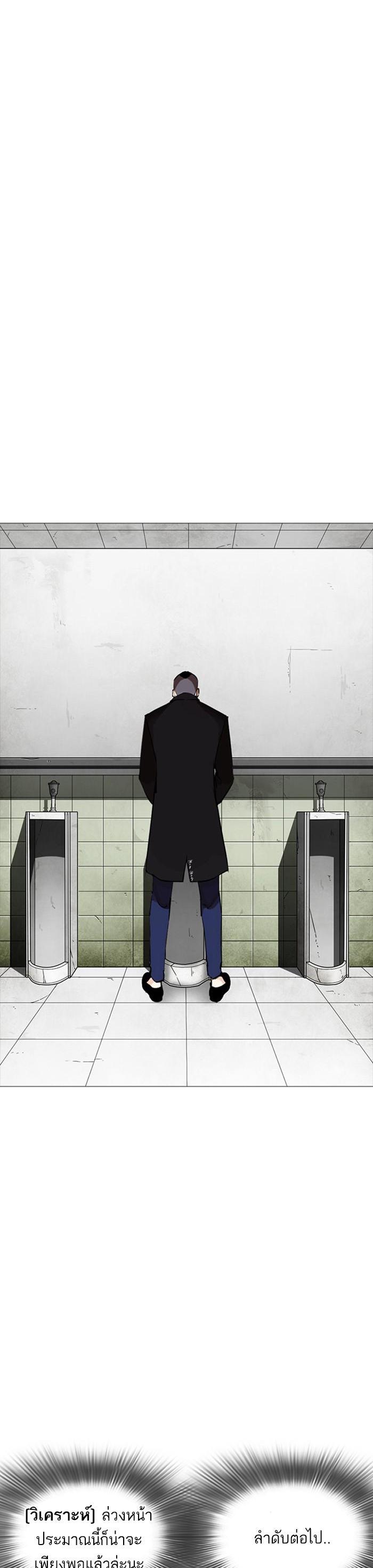 Manga-lc-com อ่านมังงะ อ่านการ์ตูน ออนไลน์ ฟรี Lookism ตอนที่ 1 2 3 4 5 6 7 8 9 10 11 12 13 14 ฟรี ไม่มีโฆษณา Manga-lc - อ่าน มังงะ อ่าน การ์ตูน ออนไลน์ อ่านมังงะ ฟรี