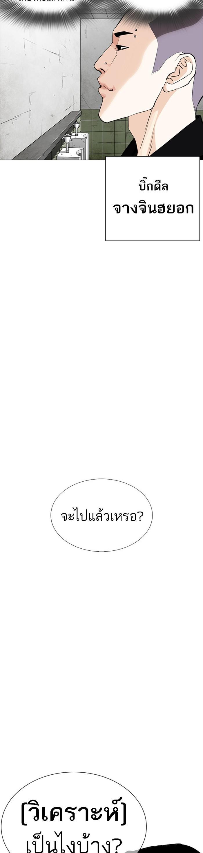 Manga-lc-com อ่านมังงะ อ่านการ์ตูน ออนไลน์ ฟรี Lookism ตอนที่ 1 2 3 4 5 6 7 8 9 10 11 12 13 14 ฟรี ไม่มีโฆษณา Manga-lc - อ่าน มังงะ อ่าน การ์ตูน ออนไลน์ อ่านมังงะ ฟรี
