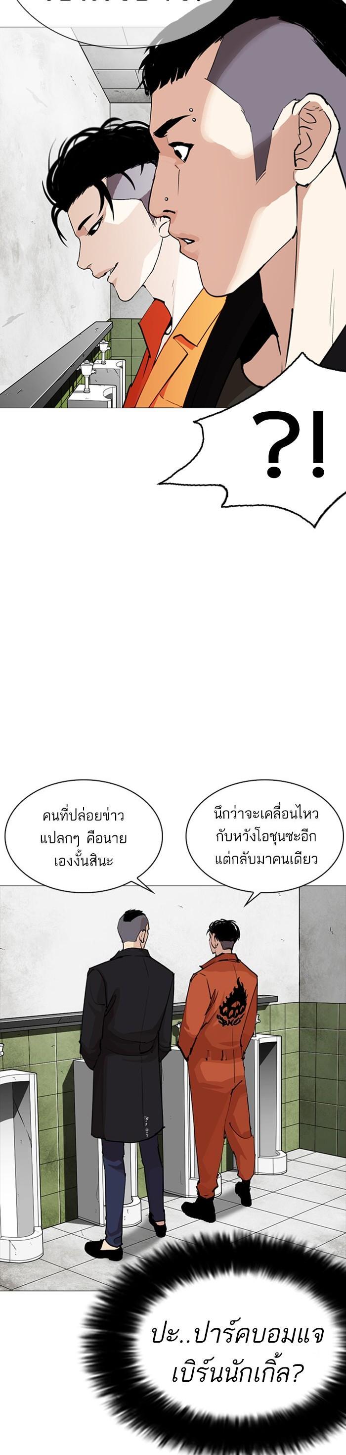 Manga-lc-com อ่านมังงะ อ่านการ์ตูน ออนไลน์ ฟรี Lookism ตอนที่ 1 2 3 4 5 6 7 8 9 10 11 12 13 14 ฟรี ไม่มีโฆษณา Manga-lc - อ่าน มังงะ อ่าน การ์ตูน ออนไลน์ อ่านมังงะ ฟรี