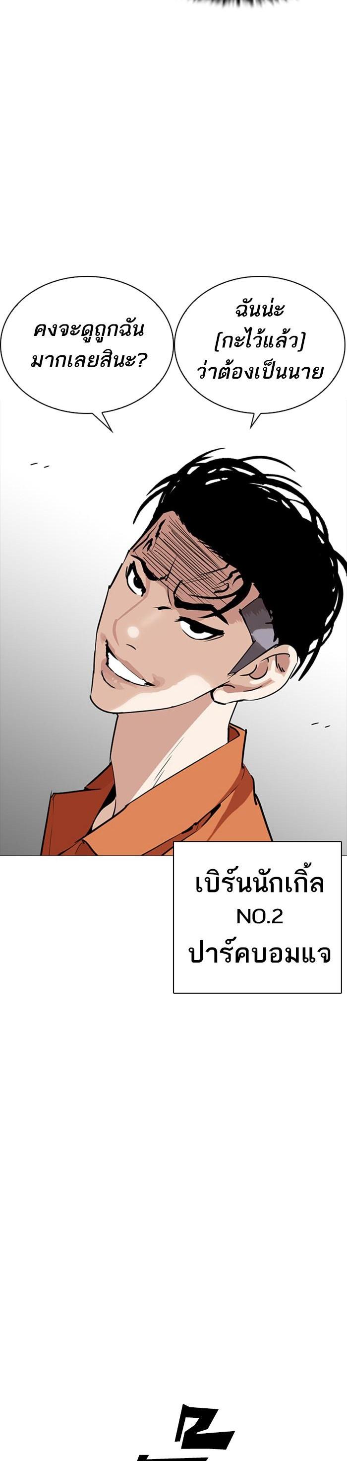 Manga-lc-com อ่านมังงะ อ่านการ์ตูน ออนไลน์ ฟรี Lookism ตอนที่ 1 2 3 4 5 6 7 8 9 10 11 12 13 14 ฟรี ไม่มีโฆษณา Manga-lc - อ่าน มังงะ อ่าน การ์ตูน ออนไลน์ อ่านมังงะ ฟรี