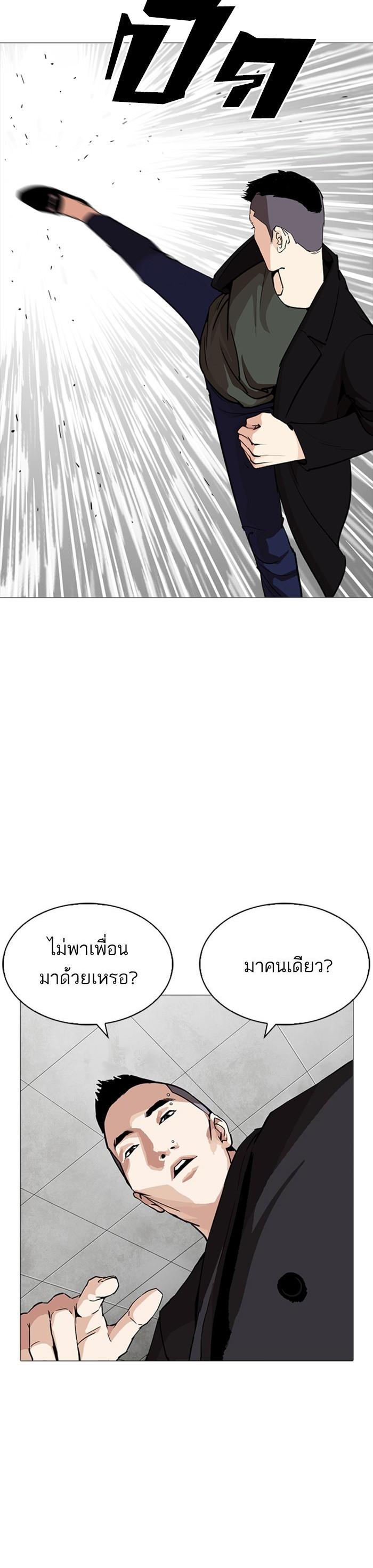 Manga-lc-com อ่านมังงะ อ่านการ์ตูน ออนไลน์ ฟรี Lookism ตอนที่ 1 2 3 4 5 6 7 8 9 10 11 12 13 14 ฟรี ไม่มีโฆษณา Manga-lc - อ่าน มังงะ อ่าน การ์ตูน ออนไลน์ อ่านมังงะ ฟรี