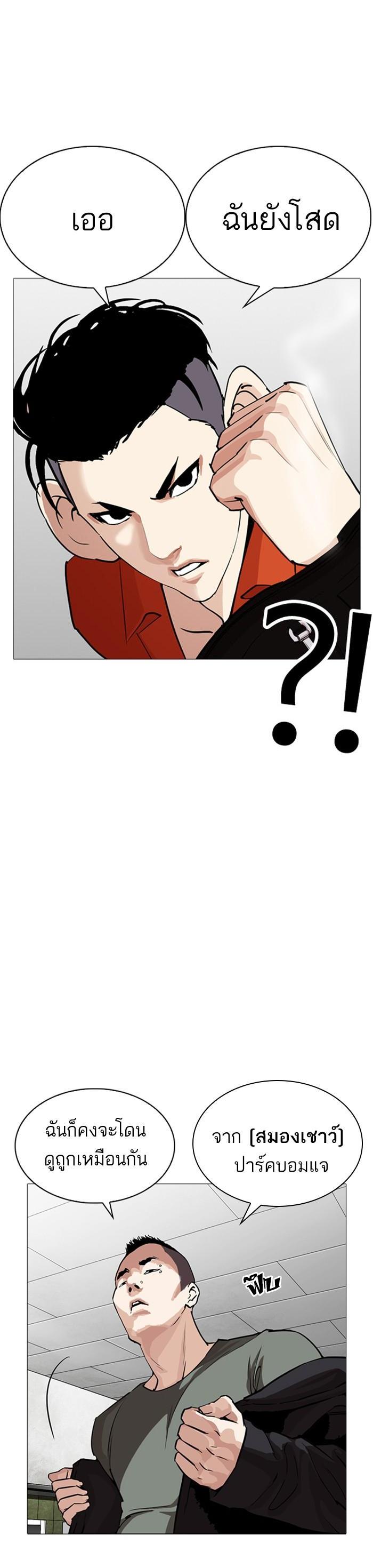 Manga-lc-com อ่านมังงะ อ่านการ์ตูน ออนไลน์ ฟรี Lookism ตอนที่ 1 2 3 4 5 6 7 8 9 10 11 12 13 14 ฟรี ไม่มีโฆษณา Manga-lc - อ่าน มังงะ อ่าน การ์ตูน ออนไลน์ อ่านมังงะ ฟรี