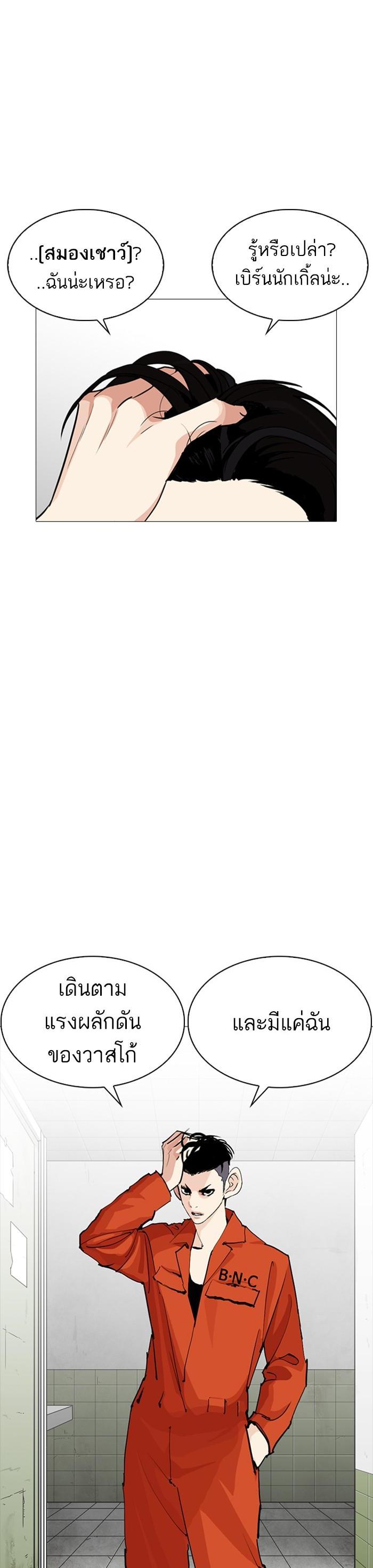 Manga-lc-com อ่านมังงะ อ่านการ์ตูน ออนไลน์ ฟรี Lookism ตอนที่ 1 2 3 4 5 6 7 8 9 10 11 12 13 14 ฟรี ไม่มีโฆษณา Manga-lc - อ่าน มังงะ อ่าน การ์ตูน ออนไลน์ อ่านมังงะ ฟรี