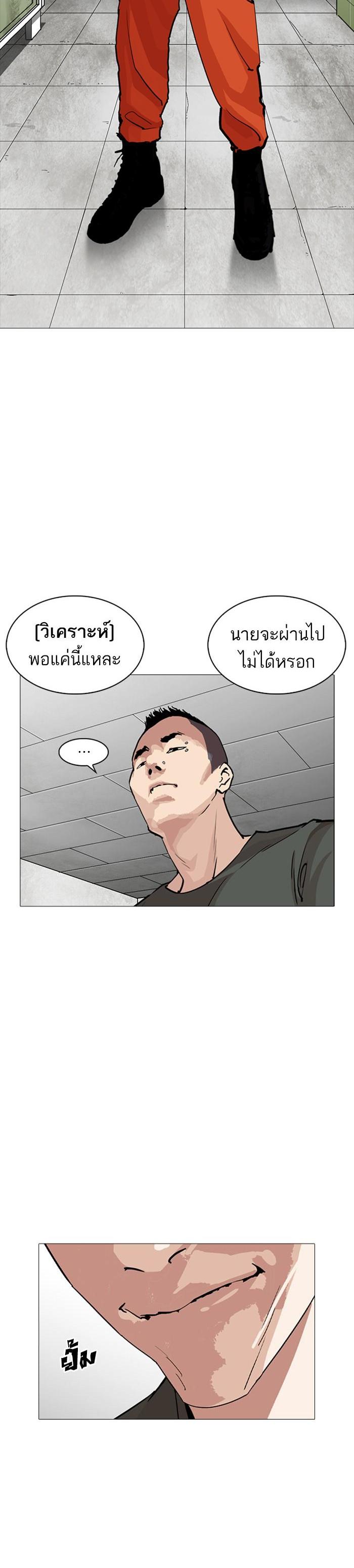 Manga-lc-com อ่านมังงะ อ่านการ์ตูน ออนไลน์ ฟรี Lookism ตอนที่ 1 2 3 4 5 6 7 8 9 10 11 12 13 14 ฟรี ไม่มีโฆษณา Manga-lc - อ่าน มังงะ อ่าน การ์ตูน ออนไลน์ อ่านมังงะ ฟรี
