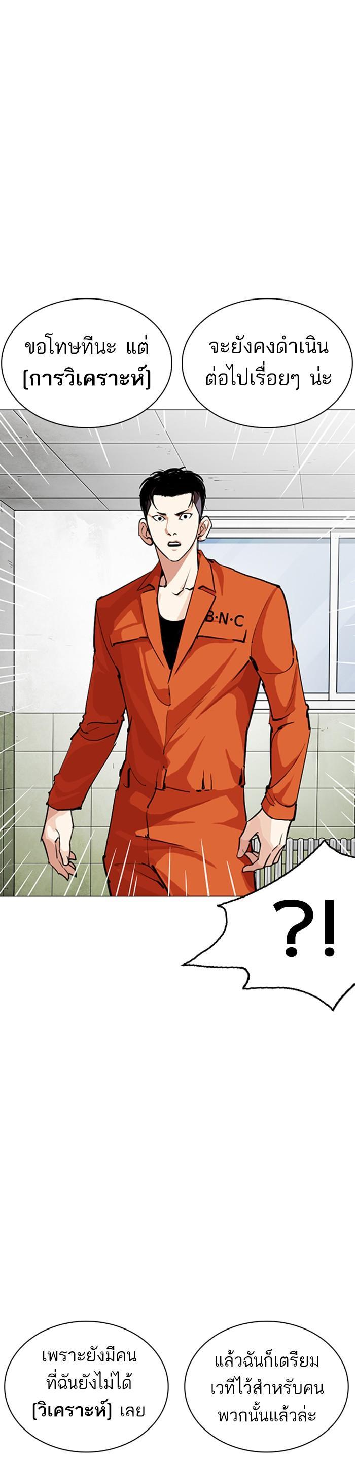 Manga-lc-com อ่านมังงะ อ่านการ์ตูน ออนไลน์ ฟรี Lookism ตอนที่ 1 2 3 4 5 6 7 8 9 10 11 12 13 14 ฟรี ไม่มีโฆษณา Manga-lc - อ่าน มังงะ อ่าน การ์ตูน ออนไลน์ อ่านมังงะ ฟรี