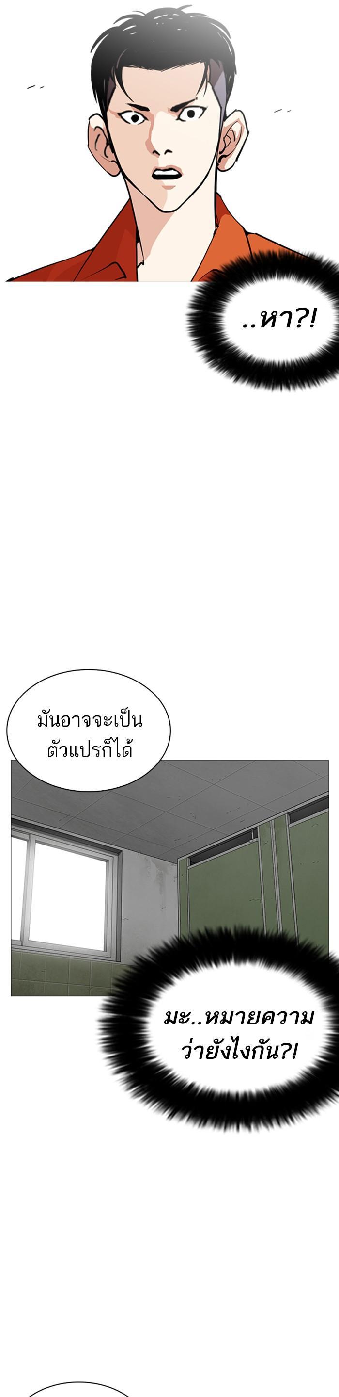 Manga-lc-com อ่านมังงะ อ่านการ์ตูน ออนไลน์ ฟรี Lookism ตอนที่ 1 2 3 4 5 6 7 8 9 10 11 12 13 14 ฟรี ไม่มีโฆษณา Manga-lc - อ่าน มังงะ อ่าน การ์ตูน ออนไลน์ อ่านมังงะ ฟรี