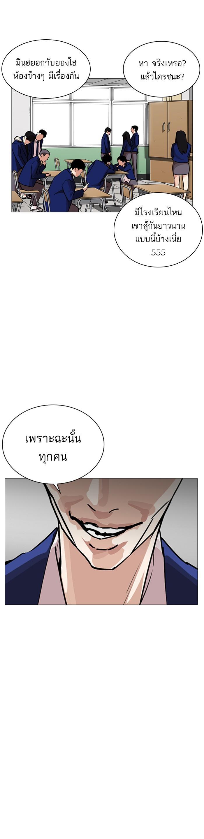 Manga-lc-com อ่านมังงะ อ่านการ์ตูน ออนไลน์ ฟรี Lookism ตอนที่ 1 2 3 4 5 6 7 8 9 10 11 12 13 14 ฟรี ไม่มีโฆษณา Manga-lc - อ่าน มังงะ อ่าน การ์ตูน ออนไลน์ อ่านมังงะ ฟรี