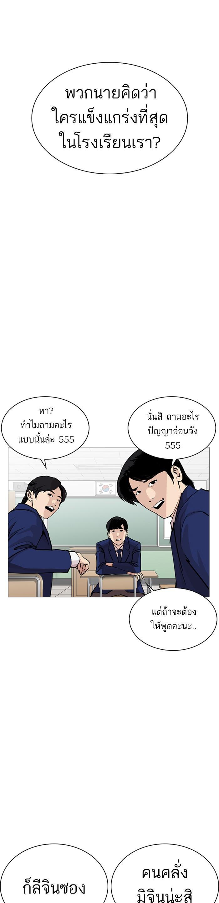 Manga-lc-com อ่านมังงะ อ่านการ์ตูน ออนไลน์ ฟรี Lookism ตอนที่ 1 2 3 4 5 6 7 8 9 10 11 12 13 14 ฟรี ไม่มีโฆษณา Manga-lc - อ่าน มังงะ อ่าน การ์ตูน ออนไลน์ อ่านมังงะ ฟรี