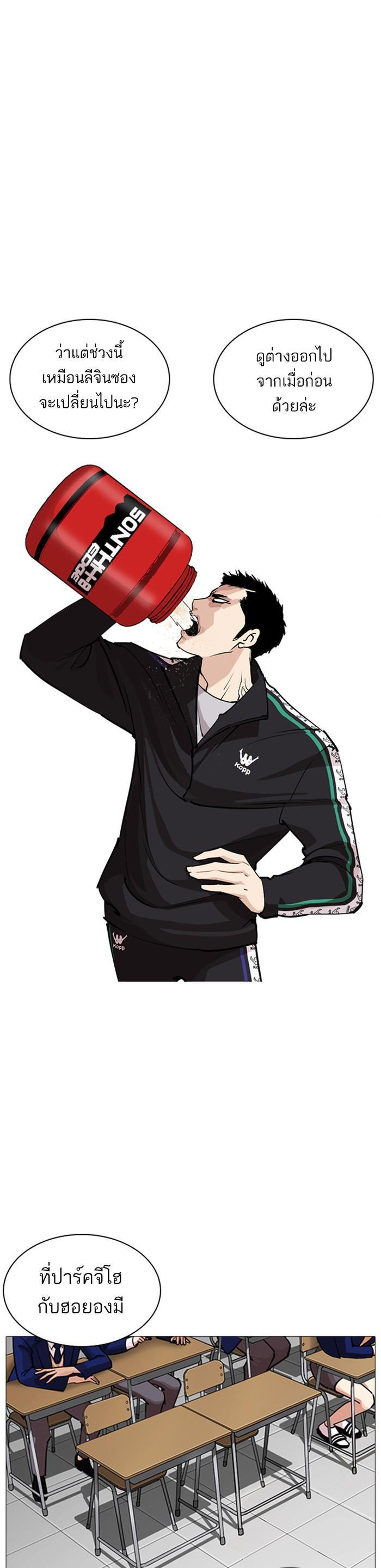 Manga-lc-com อ่านมังงะ อ่านการ์ตูน ออนไลน์ ฟรี Lookism ตอนที่ 1 2 3 4 5 6 7 8 9 10 11 12 13 14 ฟรี ไม่มีโฆษณา Manga-lc - อ่าน มังงะ อ่าน การ์ตูน ออนไลน์ อ่านมังงะ ฟรี