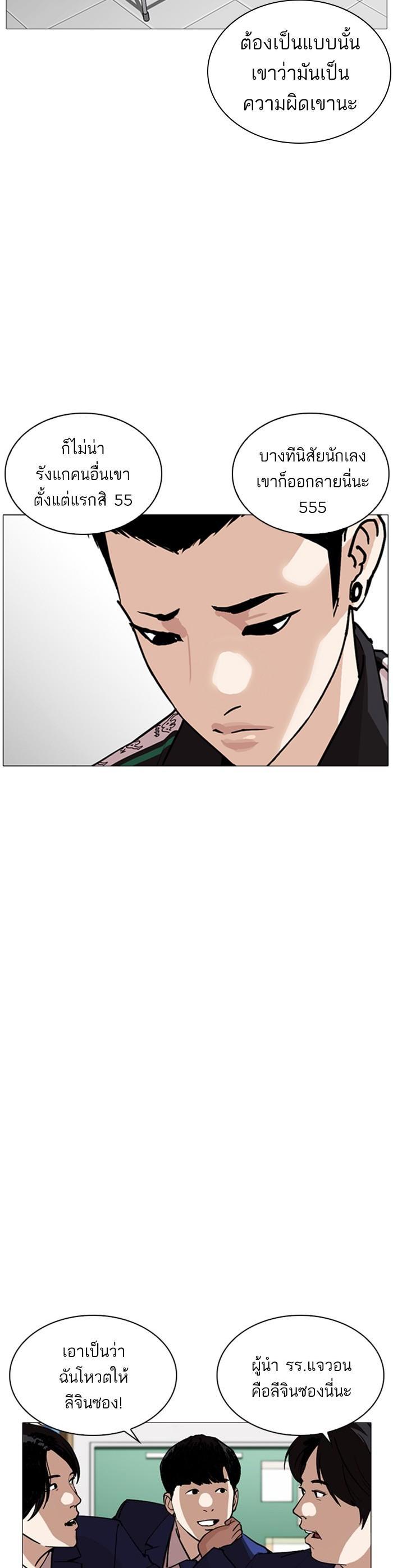 Manga-lc-com อ่านมังงะ อ่านการ์ตูน ออนไลน์ ฟรี Lookism ตอนที่ 1 2 3 4 5 6 7 8 9 10 11 12 13 14 ฟรี ไม่มีโฆษณา Manga-lc - อ่าน มังงะ อ่าน การ์ตูน ออนไลน์ อ่านมังงะ ฟรี