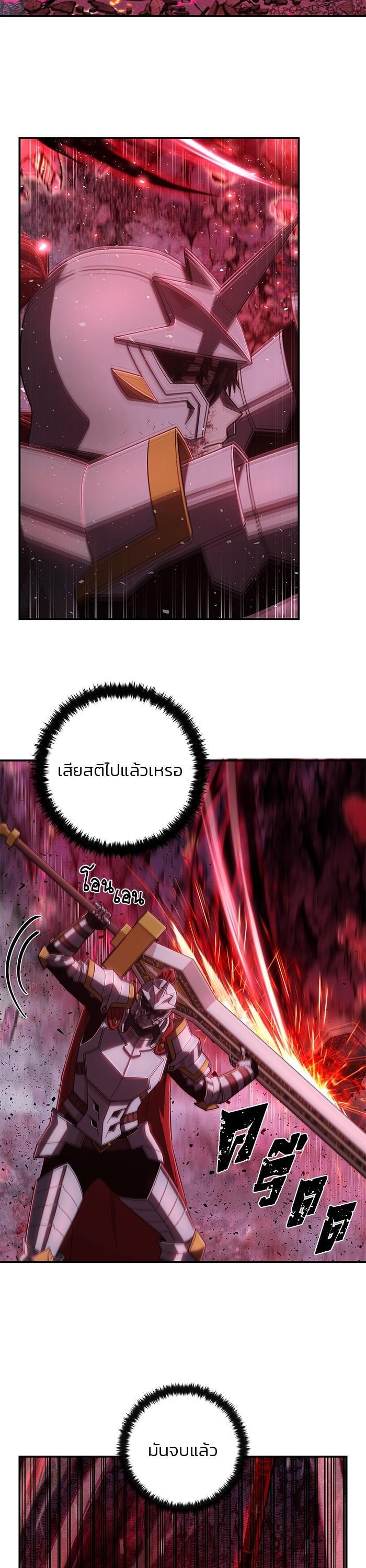 Manga-lc-com อ่านมังงะ อ่านการ์ตูน ออนไลน์ ฟรี Hero Has Returned ตอนที่ 1 2 3 4 5 6 7 8 9 10 11 12 13 14 ฟรี ไม่มีโฆษณา Manga-lc - อ่าน มังงะ อ่าน การ์ตูน ออนไลน์ อ่านมังงะ ฟรี