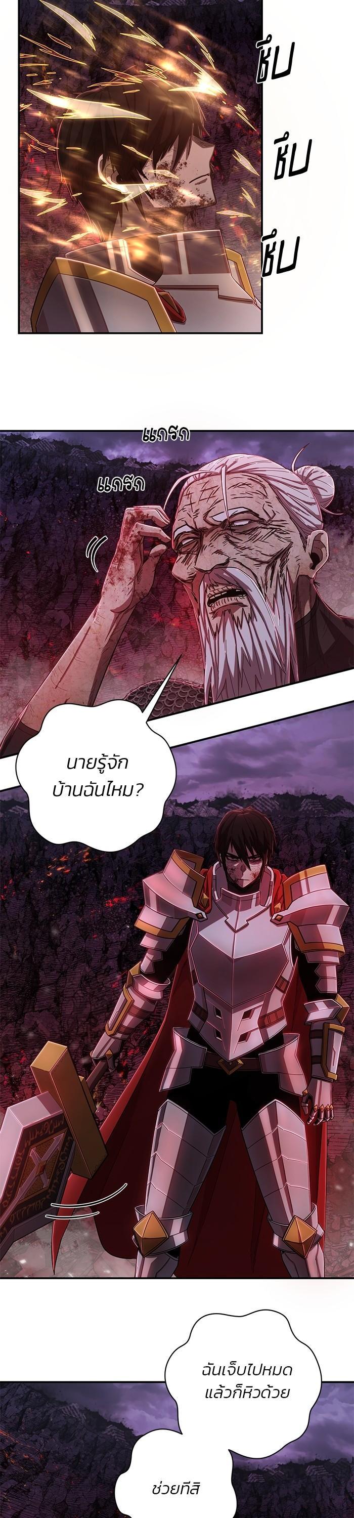 Manga-lc-com อ่านมังงะ อ่านการ์ตูน ออนไลน์ ฟรี Hero Has Returned ตอนที่ 1 2 3 4 5 6 7 8 9 10 11 12 13 14 ฟรี ไม่มีโฆษณา Manga-lc - อ่าน มังงะ อ่าน การ์ตูน ออนไลน์ อ่านมังงะ ฟรี