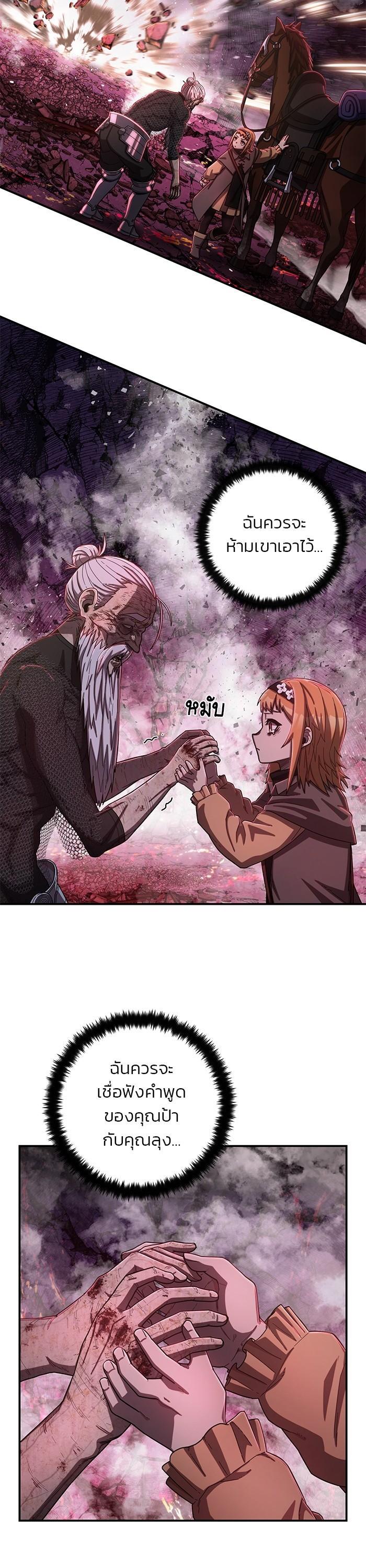 Manga-lc-com อ่านมังงะ อ่านการ์ตูน ออนไลน์ ฟรี Hero Has Returned ตอนที่ 1 2 3 4 5 6 7 8 9 10 11 12 13 14 ฟรี ไม่มีโฆษณา Manga-lc - อ่าน มังงะ อ่าน การ์ตูน ออนไลน์ อ่านมังงะ ฟรี