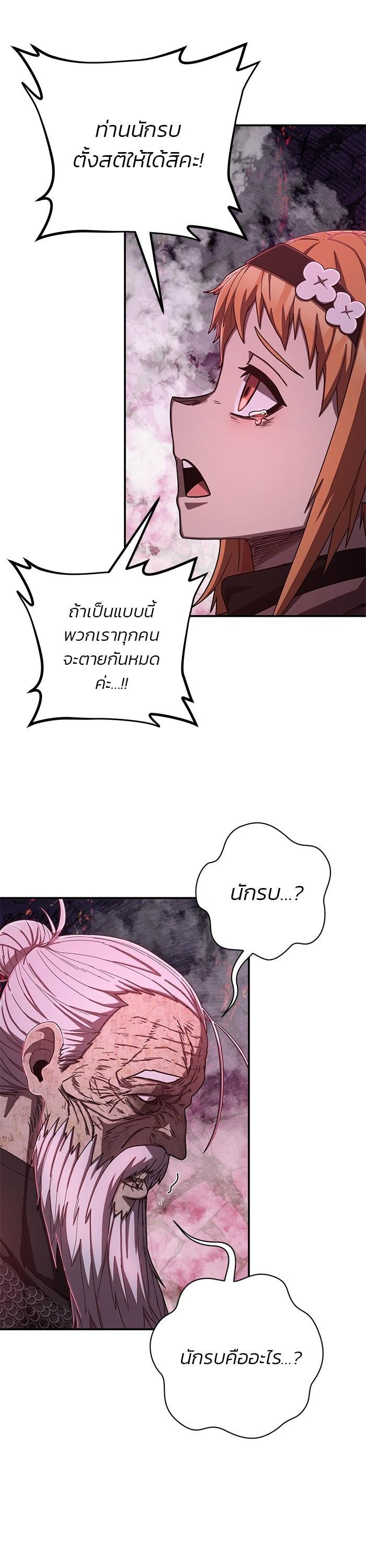 Manga-lc-com อ่านมังงะ อ่านการ์ตูน ออนไลน์ ฟรี Hero Has Returned ตอนที่ 1 2 3 4 5 6 7 8 9 10 11 12 13 14 ฟรี ไม่มีโฆษณา Manga-lc - อ่าน มังงะ อ่าน การ์ตูน ออนไลน์ อ่านมังงะ ฟรี