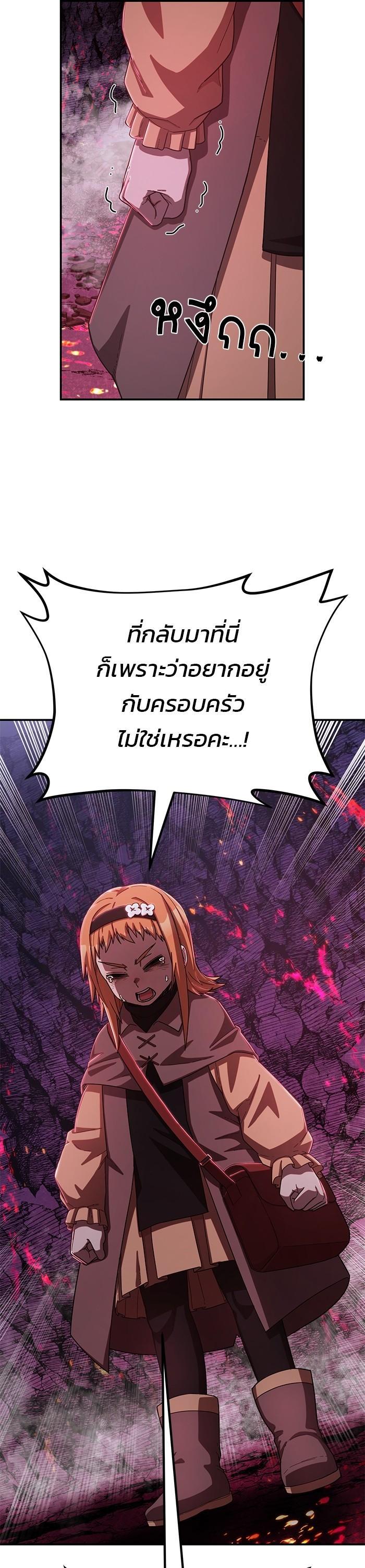 Manga-lc-com อ่านมังงะ อ่านการ์ตูน ออนไลน์ ฟรี Hero Has Returned ตอนที่ 1 2 3 4 5 6 7 8 9 10 11 12 13 14 ฟรี ไม่มีโฆษณา Manga-lc - อ่าน มังงะ อ่าน การ์ตูน ออนไลน์ อ่านมังงะ ฟรี