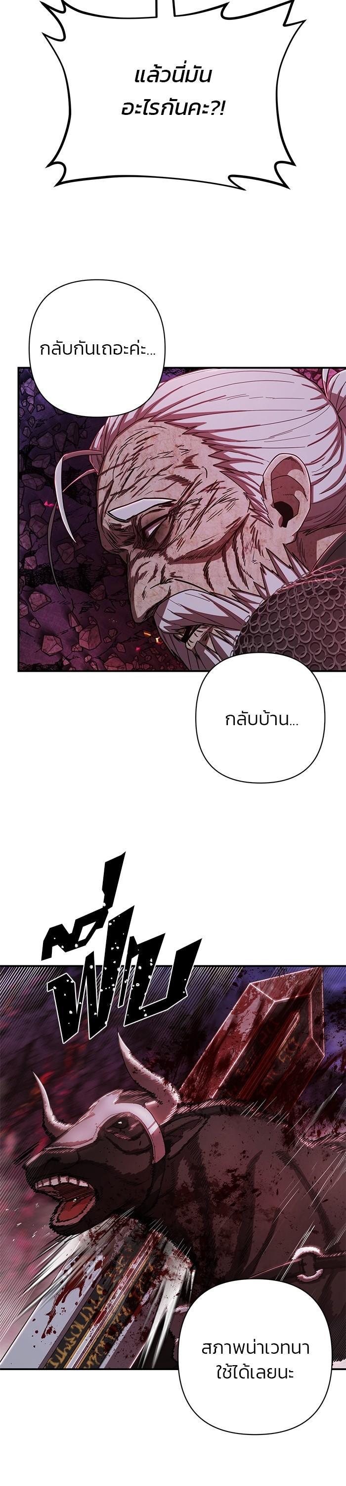 Manga-lc-com อ่านมังงะ อ่านการ์ตูน ออนไลน์ ฟรี Hero Has Returned ตอนที่ 1 2 3 4 5 6 7 8 9 10 11 12 13 14 ฟรี ไม่มีโฆษณา Manga-lc - อ่าน มังงะ อ่าน การ์ตูน ออนไลน์ อ่านมังงะ ฟรี