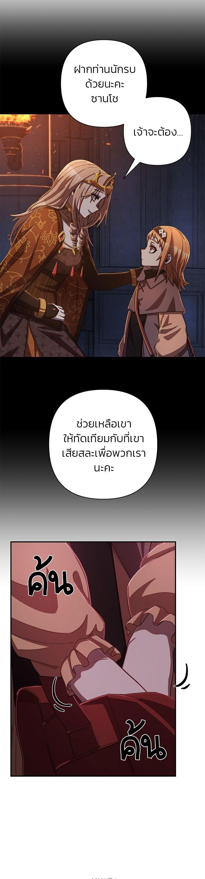 Manga-lc-com อ่านมังงะ อ่านการ์ตูน ออนไลน์ ฟรี Hero Has Returned ตอนที่ 1 2 3 4 5 6 7 8 9 10 11 12 13 14 ฟรี ไม่มีโฆษณา Manga-lc - อ่าน มังงะ อ่าน การ์ตูน ออนไลน์ อ่านมังงะ ฟรี