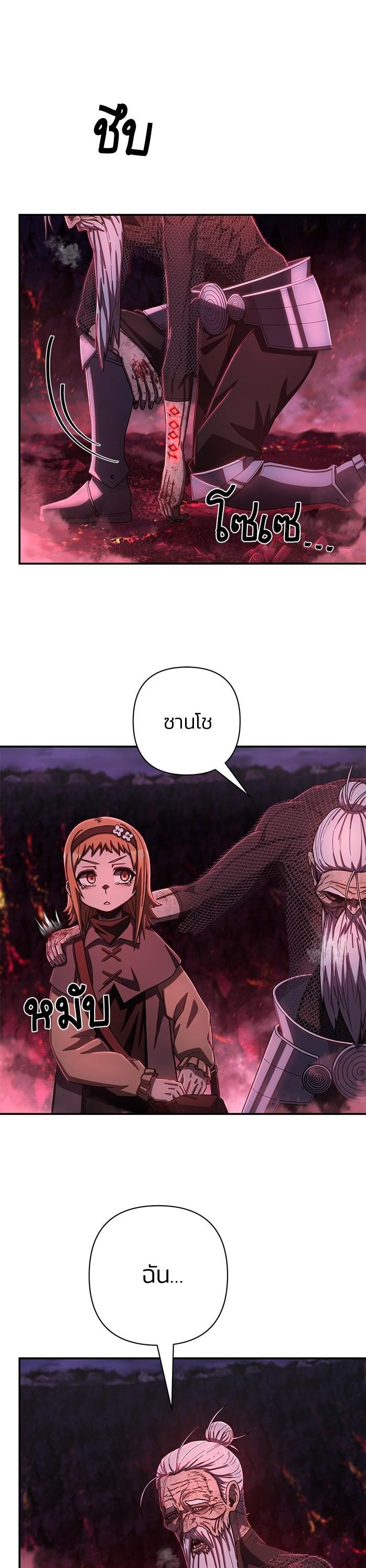 Manga-lc-com อ่านมังงะ อ่านการ์ตูน ออนไลน์ ฟรี Hero Has Returned ตอนที่ 1 2 3 4 5 6 7 8 9 10 11 12 13 14 ฟรี ไม่มีโฆษณา Manga-lc - อ่าน มังงะ อ่าน การ์ตูน ออนไลน์ อ่านมังงะ ฟรี