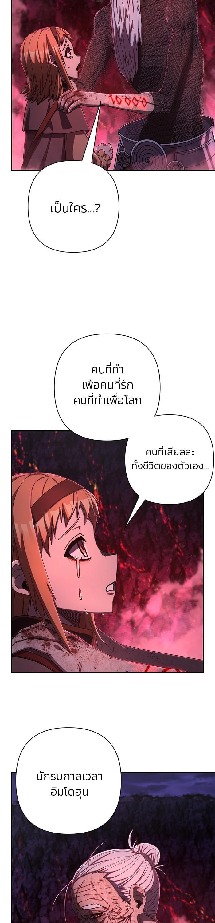 Manga-lc-com อ่านมังงะ อ่านการ์ตูน ออนไลน์ ฟรี Hero Has Returned ตอนที่ 1 2 3 4 5 6 7 8 9 10 11 12 13 14 ฟรี ไม่มีโฆษณา Manga-lc - อ่าน มังงะ อ่าน การ์ตูน ออนไลน์ อ่านมังงะ ฟรี