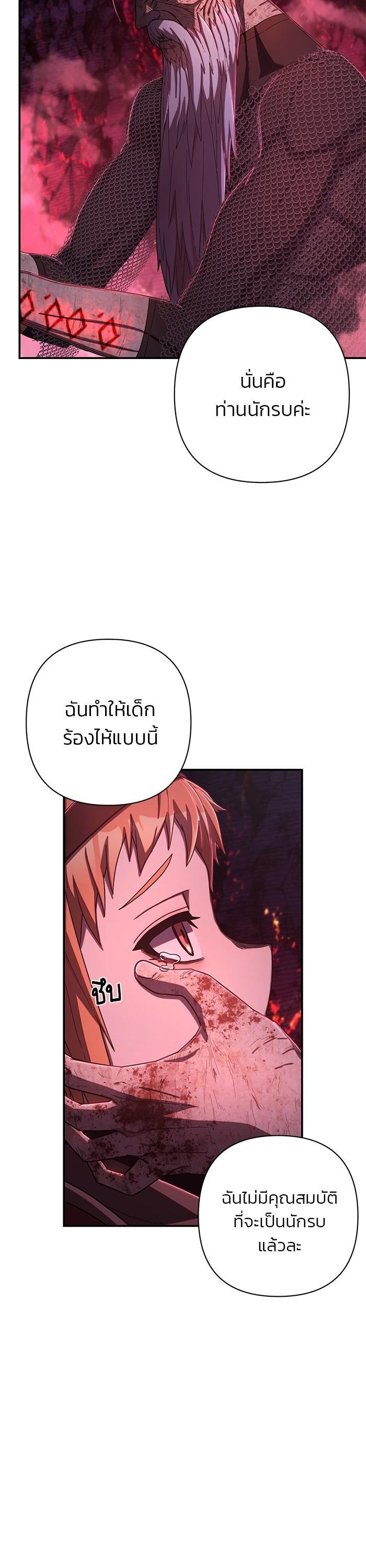 Manga-lc-com อ่านมังงะ อ่านการ์ตูน ออนไลน์ ฟรี Hero Has Returned ตอนที่ 1 2 3 4 5 6 7 8 9 10 11 12 13 14 ฟรี ไม่มีโฆษณา Manga-lc - อ่าน มังงะ อ่าน การ์ตูน ออนไลน์ อ่านมังงะ ฟรี