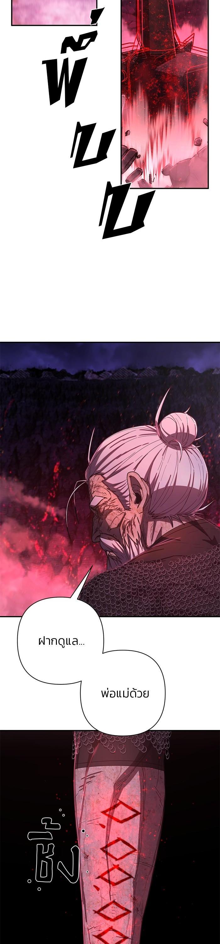 Manga-lc-com อ่านมังงะ อ่านการ์ตูน ออนไลน์ ฟรี Hero Has Returned ตอนที่ 1 2 3 4 5 6 7 8 9 10 11 12 13 14 ฟรี ไม่มีโฆษณา Manga-lc - อ่าน มังงะ อ่าน การ์ตูน ออนไลน์ อ่านมังงะ ฟรี