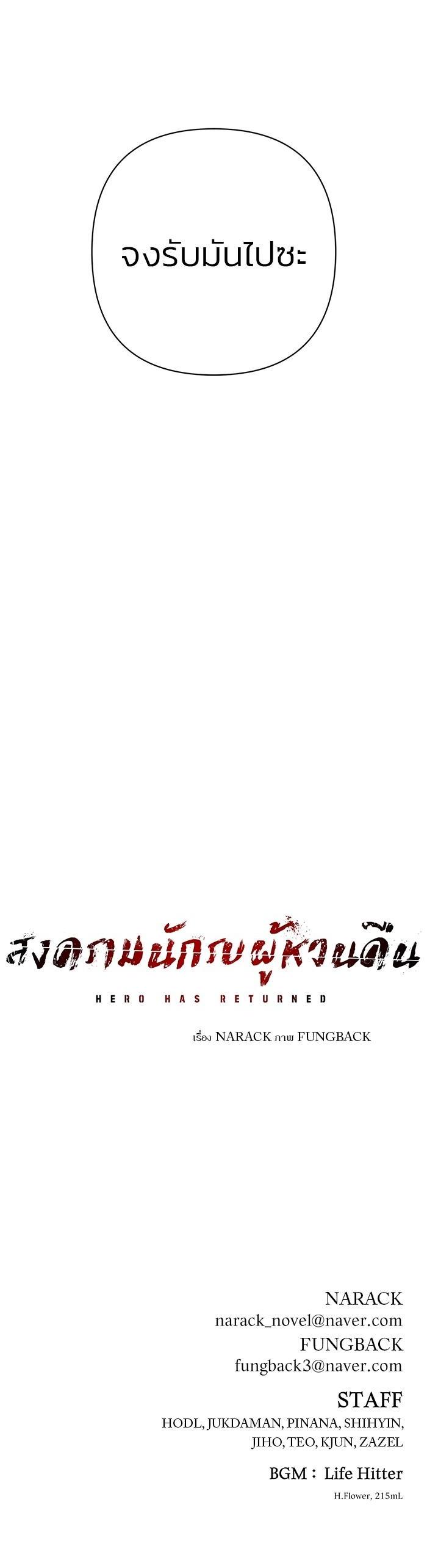 Manga-lc-com อ่านมังงะ อ่านการ์ตูน ออนไลน์ ฟรี Hero Has Returned ตอนที่ 1 2 3 4 5 6 7 8 9 10 11 12 13 14 ฟรี ไม่มีโฆษณา Manga-lc - อ่าน มังงะ อ่าน การ์ตูน ออนไลน์ อ่านมังงะ ฟรี