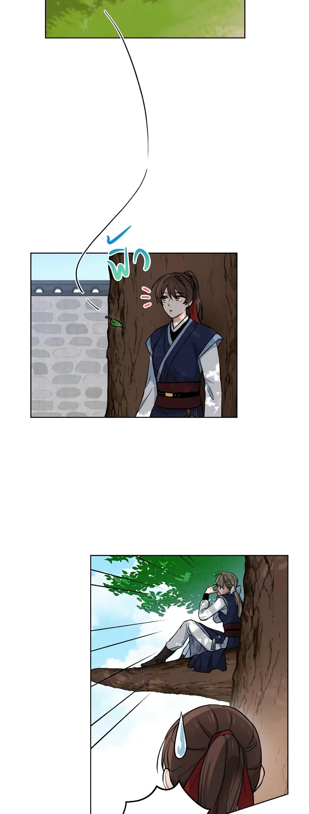 Manga-lc-com อ่านมังงะ อ่านการ์ตูน ออนไลน์ ฟรี Empress’s Flower Garden ตอนที่ 1 2 3 4 5 6 7 8 9 10 11 12 13 14 ฟรี ไม่มีโฆษณา Manga-lc - อ่าน มังงะ อ่าน การ์ตูน ออนไลน์ อ่านมังงะ ฟรี