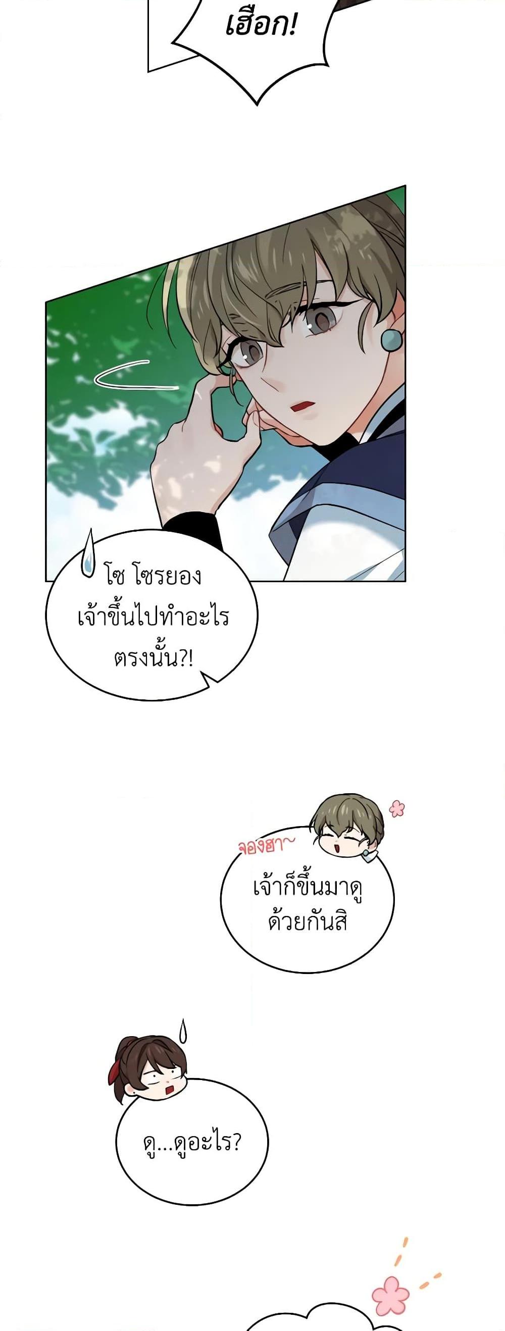 Manga-lc-com อ่านมังงะ อ่านการ์ตูน ออนไลน์ ฟรี Empress’s Flower Garden ตอนที่ 1 2 3 4 5 6 7 8 9 10 11 12 13 14 ฟรี ไม่มีโฆษณา Manga-lc - อ่าน มังงะ อ่าน การ์ตูน ออนไลน์ อ่านมังงะ ฟรี