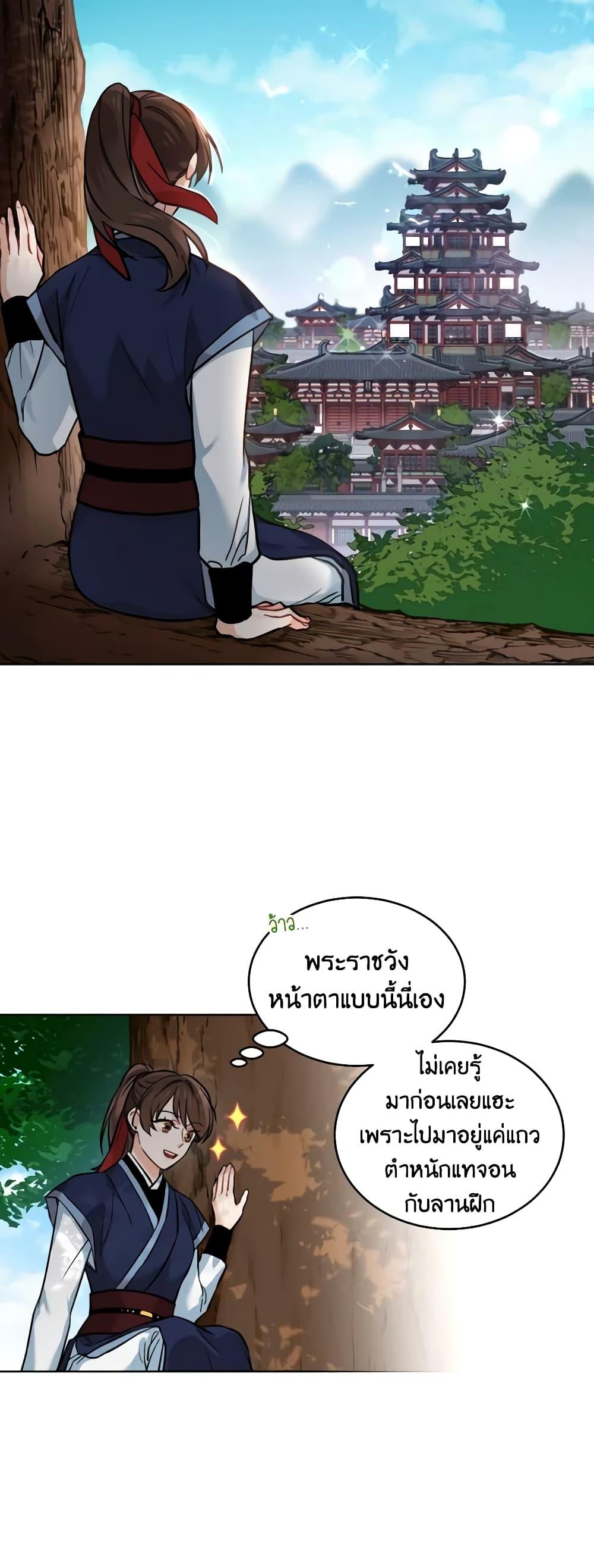 Manga-lc-com อ่านมังงะ อ่านการ์ตูน ออนไลน์ ฟรี Empress’s Flower Garden ตอนที่ 1 2 3 4 5 6 7 8 9 10 11 12 13 14 ฟรี ไม่มีโฆษณา Manga-lc - อ่าน มังงะ อ่าน การ์ตูน ออนไลน์ อ่านมังงะ ฟรี