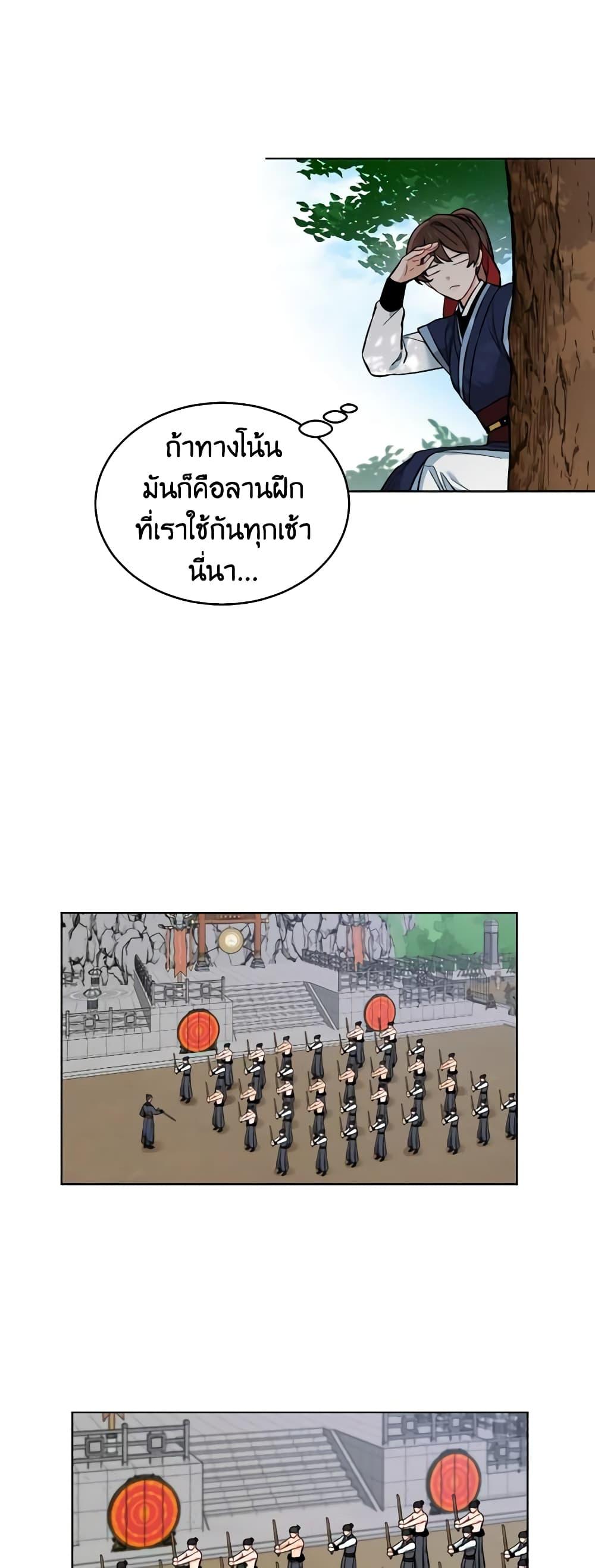 Manga-lc-com อ่านมังงะ อ่านการ์ตูน ออนไลน์ ฟรี Empress’s Flower Garden ตอนที่ 1 2 3 4 5 6 7 8 9 10 11 12 13 14 ฟรี ไม่มีโฆษณา Manga-lc - อ่าน มังงะ อ่าน การ์ตูน ออนไลน์ อ่านมังงะ ฟรี