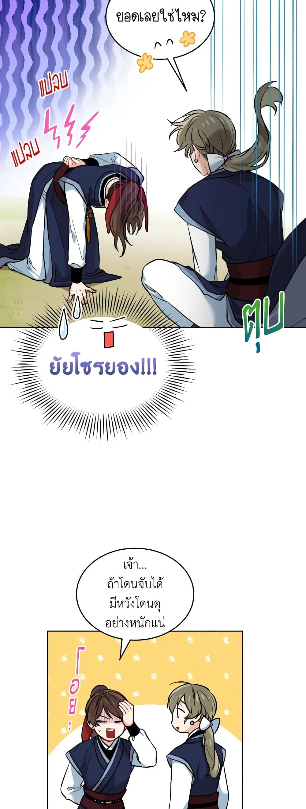 Manga-lc-com อ่านมังงะ อ่านการ์ตูน ออนไลน์ ฟรี Empress’s Flower Garden ตอนที่ 1 2 3 4 5 6 7 8 9 10 11 12 13 14 ฟรี ไม่มีโฆษณา Manga-lc - อ่าน มังงะ อ่าน การ์ตูน ออนไลน์ อ่านมังงะ ฟรี