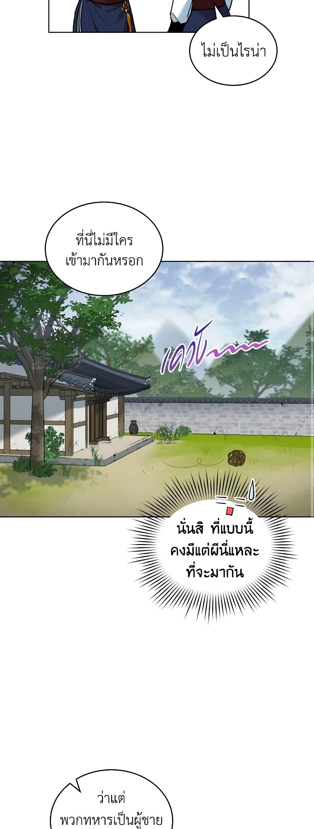 Manga-lc-com อ่านมังงะ อ่านการ์ตูน ออนไลน์ ฟรี Empress’s Flower Garden ตอนที่ 1 2 3 4 5 6 7 8 9 10 11 12 13 14 ฟรี ไม่มีโฆษณา Manga-lc - อ่าน มังงะ อ่าน การ์ตูน ออนไลน์ อ่านมังงะ ฟรี