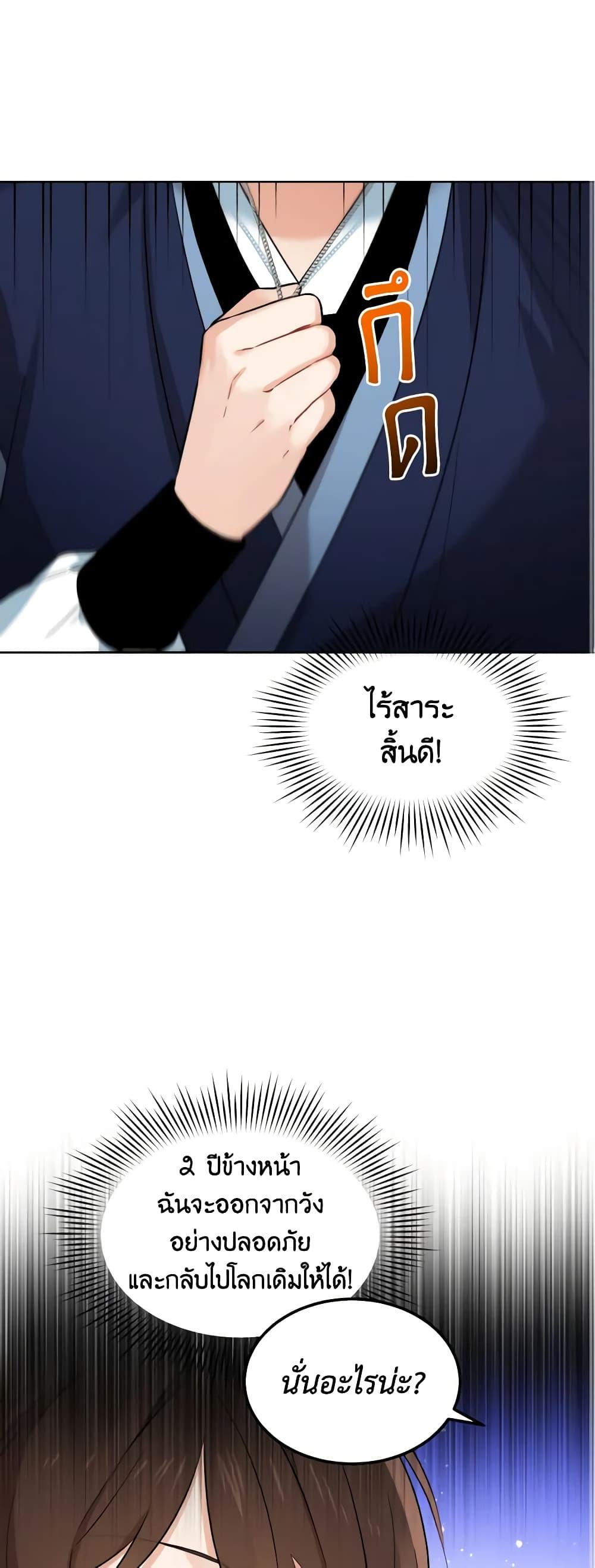Manga-lc-com อ่านมังงะ อ่านการ์ตูน ออนไลน์ ฟรี Empress’s Flower Garden ตอนที่ 1 2 3 4 5 6 7 8 9 10 11 12 13 14 ฟรี ไม่มีโฆษณา Manga-lc - อ่าน มังงะ อ่าน การ์ตูน ออนไลน์ อ่านมังงะ ฟรี