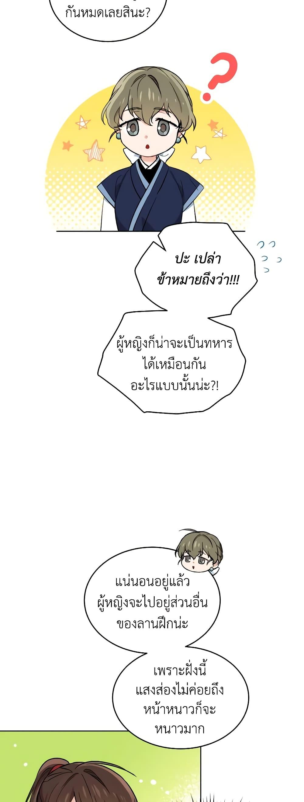 Manga-lc-com อ่านมังงะ อ่านการ์ตูน ออนไลน์ ฟรี Empress’s Flower Garden ตอนที่ 1 2 3 4 5 6 7 8 9 10 11 12 13 14 ฟรี ไม่มีโฆษณา Manga-lc - อ่าน มังงะ อ่าน การ์ตูน ออนไลน์ อ่านมังงะ ฟรี